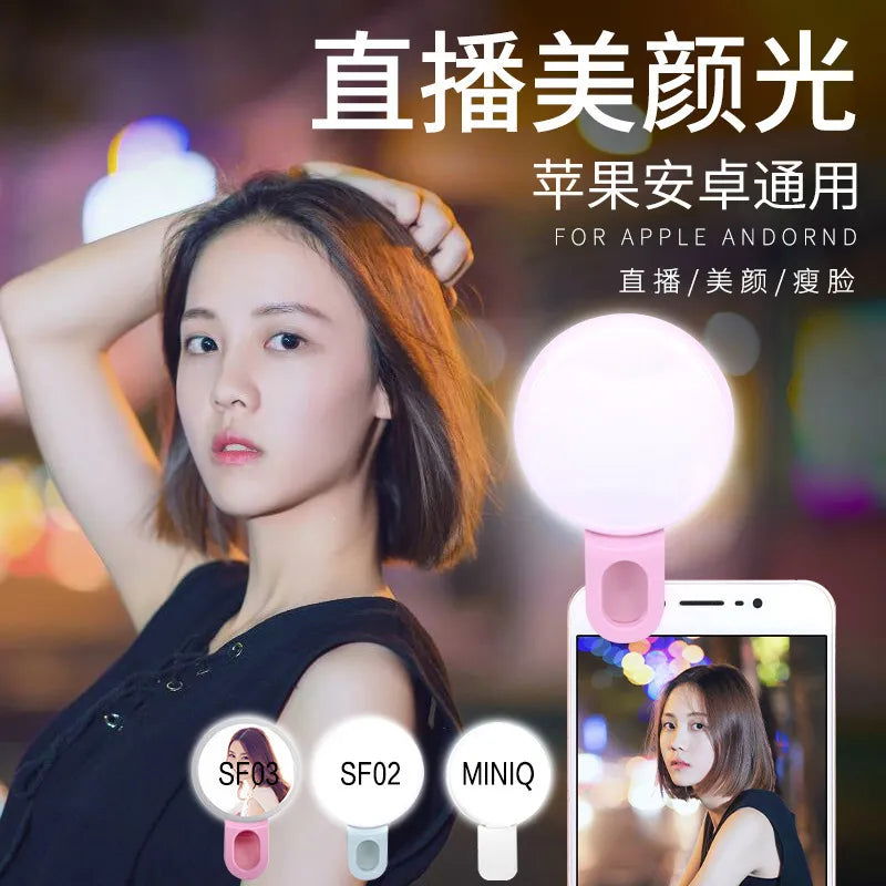 Mobile Phone LED Selfie Ring Light Portable Mini Durable Practical Three Stop Dimming Circle Photography Clip Fill Light - Grab Life