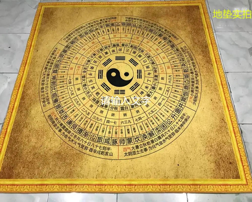 Taoist Tai Chi Bagua Carpet Meditation Cushion Zen Mat Gang Blanket Anti-slip Chinese Living Room Practice  60X60cm - Grab Life